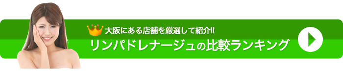 比較ランキング